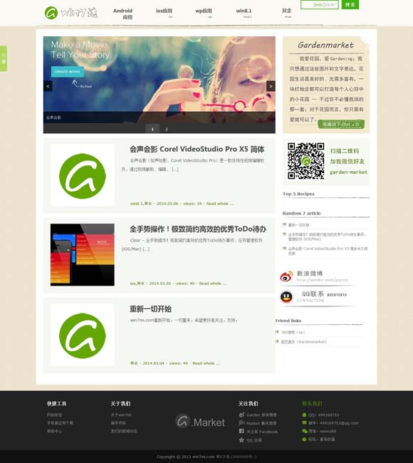 八仙过海天齐网每日必中两胆更新2024111期杀码 从《黑神话：悟空》的爆火，悟西游取经路上的“五大法宝”